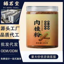 代用/养生茶;代餐粉;其他冲调饮品