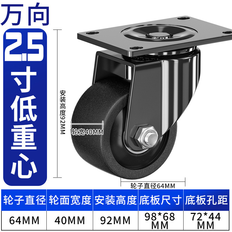 超重量級 2inch 3inch ユニバーサルホイール 低重心キャスター ベアリング付き ナイロン耐荷重ホイール 耐荷重 3 心霞|undefined