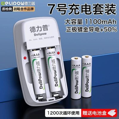Aaa Remote Control Battery Rechargeable – Hibrid akkumulyator batareyaları - 016-standard-charger-no-7-1100mah-4-sections
