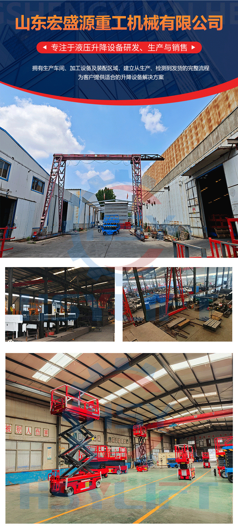 Crawler lift, electric hydraulic lifting platform, high-altitude work climbing vehicle, fully self-propelled crawler lift