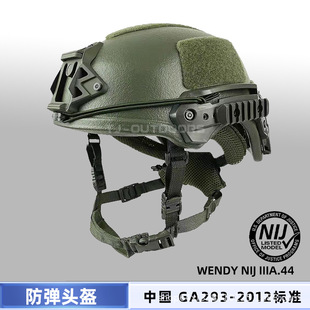 Wendy Wendy Ga3 Iiia Bulletproof Helmet Polymer Polyethylene Safety Protective Equipment Lightweight