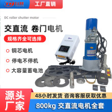 ���ھ��l�T��늳�늙CDC800kg220v�~о��ֱ������늙C܇���T늙C