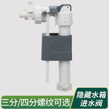 �[��ʽ�ڒ��RͰˮ������Mˮ�y���b�렝ʽ��������ˮ�y��ˮ�y����