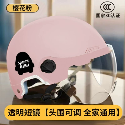 Helmet, Half Helmet, Manufacturer Wholesale, Motosiklet kaskı (dəbilqə) - cherry-blossom-short-lens