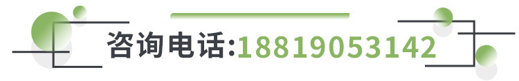 裁切机电话条3冯.jpg