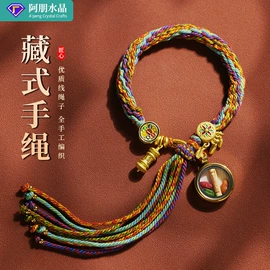 水晶工艺品;宝石工艺品;手链