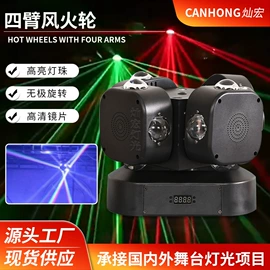 舞台灯;摇头灯