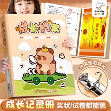 儿童活页成长档案记录册小学生六年级毕业纪念相册幼儿园插页式