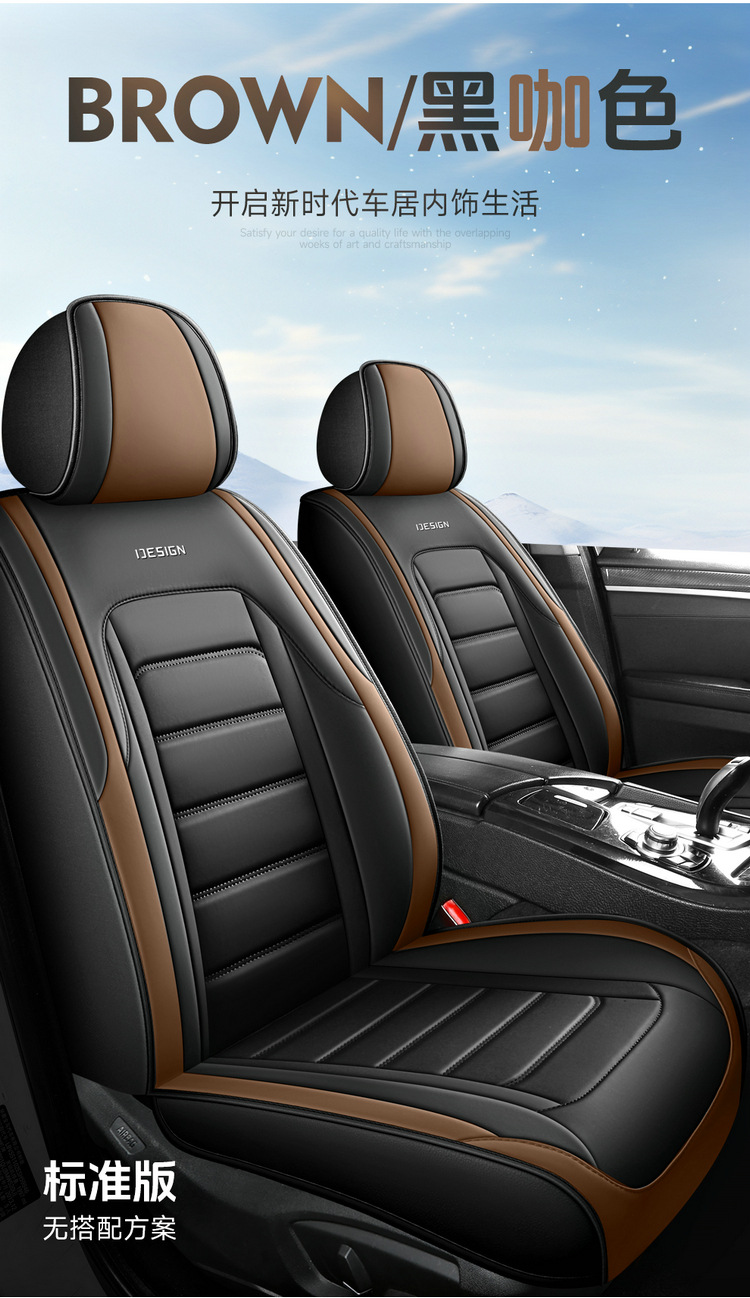 Cross-border New Full Leather Car Cushion Four Seasons Universal Seat Cover Full Surrounding Seat Cover Comfortable Seat Cushion for Trolley