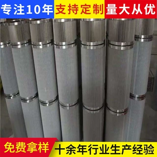 加工定制滤芯 FA3630HC-10/50Z 风电齿轮箱润滑系统工程机械配件