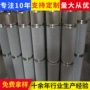 定制工程润滑风电滤芯