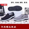 Slip-ons, sneakers, low casual footwear, for middle age