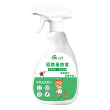 家用床上人用宠物猫狗杀虫剂灭跳蚤虱子螨虫驱虫杀虫剂小白杨