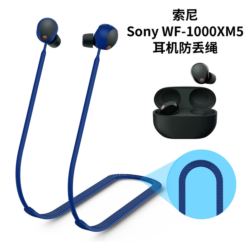 Suitable for Sony Sony WF-1000XM5 Bluetooth headset silicone anti-lost rope anti-fall extension rope Suitable for Sony Sony WF-1000XM5 Bluetooth headset silicone anti-lost rope anti-fall extension rope