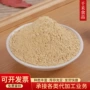 千禾调味脱水香辛生姜粉