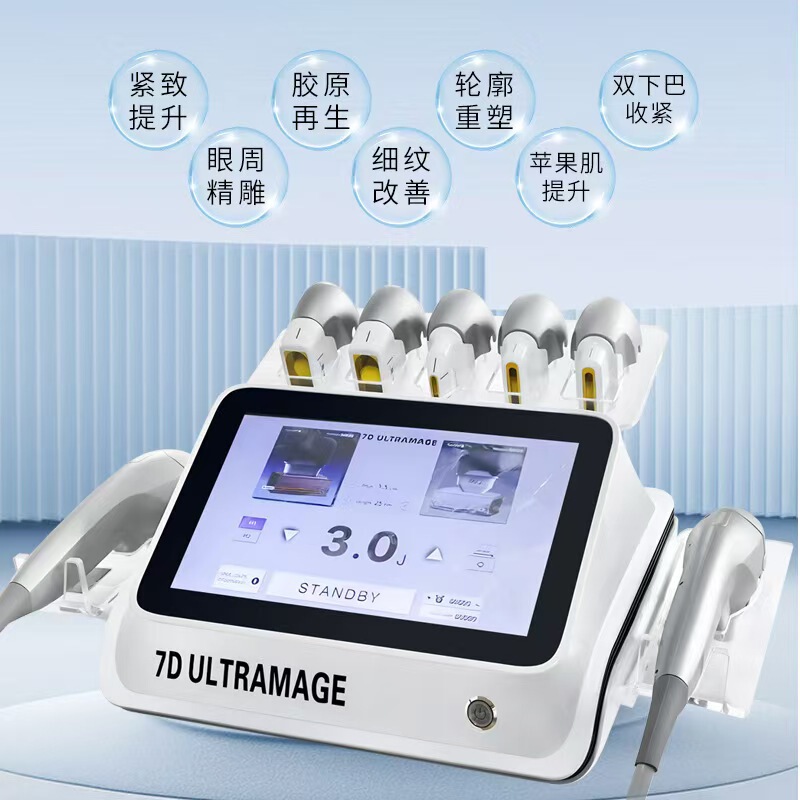 外国貿易クロスボーダーデスクトップ 7D ポリリフティング美顔器リフティングと若返り美容器美容室専用|undefined