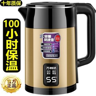 Electric kettle thickened thermal insulation kettle household durable automatic power-off large-capacity kettle fast pot wholesale
