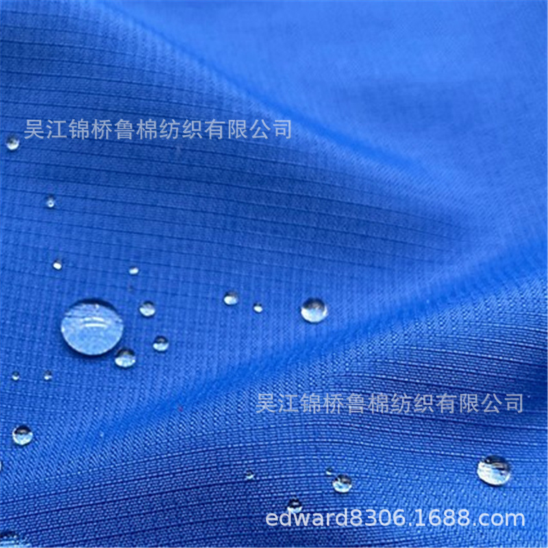 再生环保228T消光尼龙塔丝隆蜂巢足球菱形格子提花子母牙签条子布