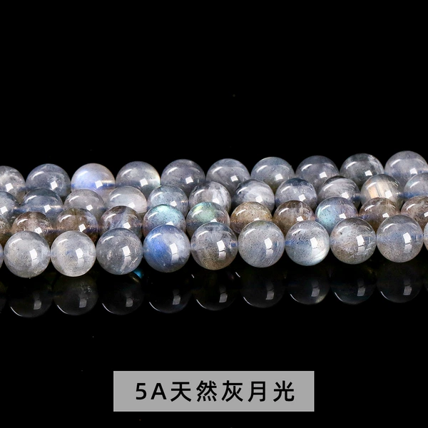 5A natural gray moonlight
