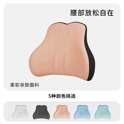 Headrest, Car Cushion for Main - light-peach-powder-single-waistrest
