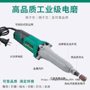 Factory Direct Sales Canu 920 Watt High Power Electric Grinding Root Carving Electric Grinding Stone Carving Electric Grinder High Power and Powerful
