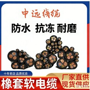 �S��ֱ�NJHS��ˮ��|�~о������о1.5 2.5 4 6 10 16ƽ�����z늾�