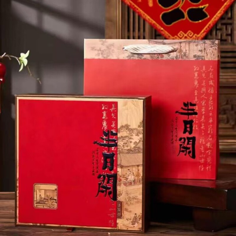 Red Strong Tea Soup Shengyu Cup, Pu'Er Tea as a Holiday Gift, Stronger Tea Fragrance, Gift Box 357g, 2016 Aged Pu'Er Tea