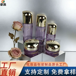 新款高档定制玻璃包材护肤品套瓶100ml乳液瓶50g高霜瓶喷涂印丝