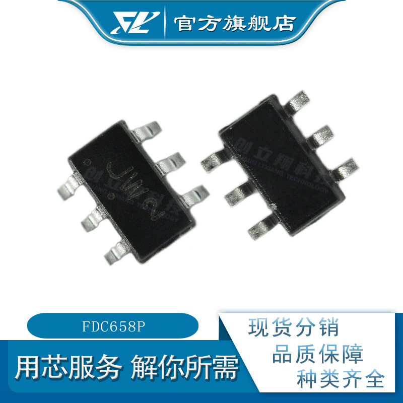 FDC658P fdc658  SOT23-6 30V 4A P沟道MOS场效应管