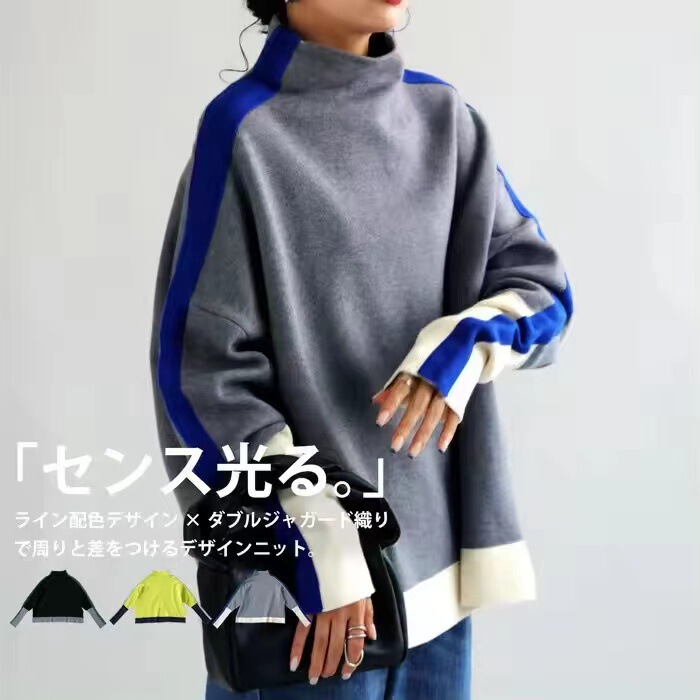 Japanese overseas direct mail 2023 autumn women's clothing purchasing high collar pullover shoulder striped loose sweater sweater sweater