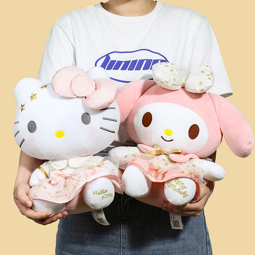 Sanrio Platinum Cromi Doll Plush Toy No. 12 Cinnamon Dog Doll KT Cat New Year Gift for Women