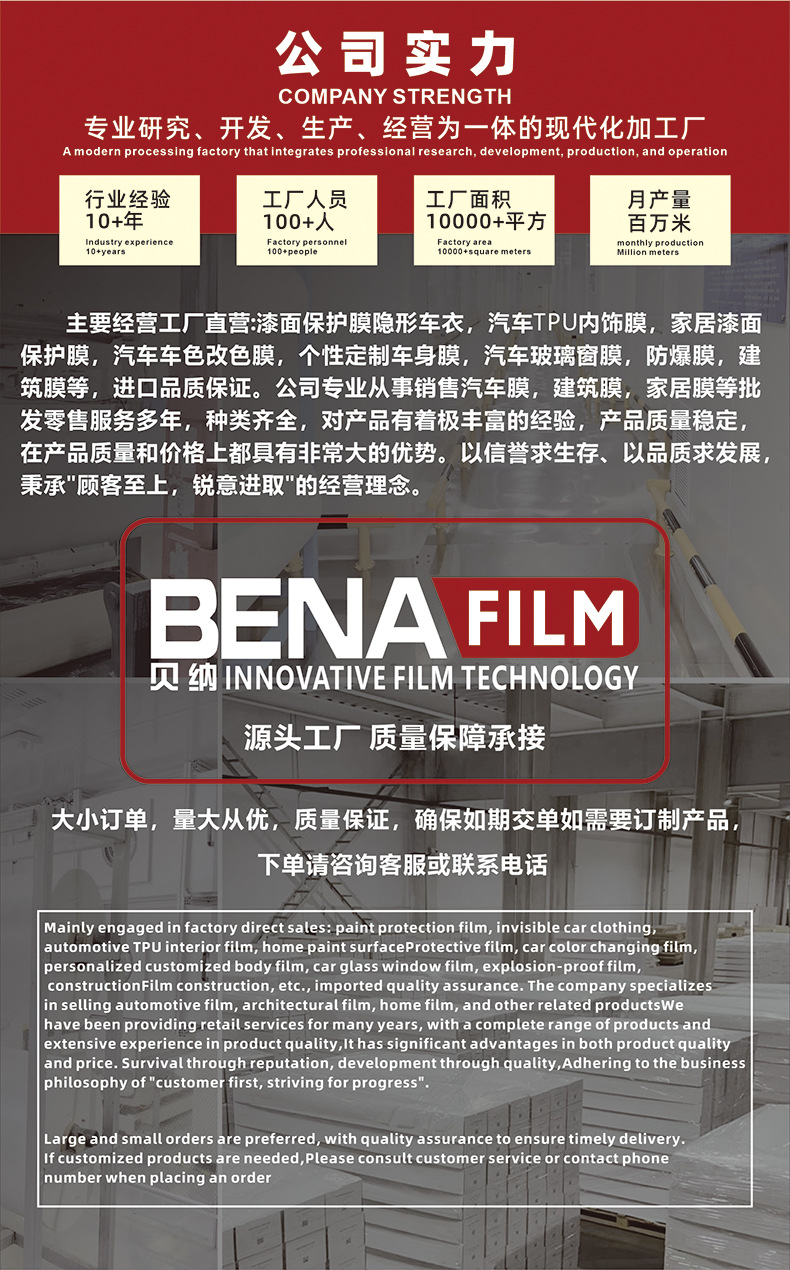 Car Light Film Tpu Light Film Transparent White to Black Self-Healing Anti-Scratch White to Purple Taillight Color Changing Car Film