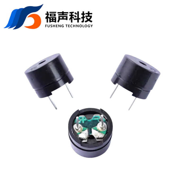 电磁式无源蜂鸣器 FS-12085 12*8.5MM 脚距6.5MM 3V 5V FUET 分体