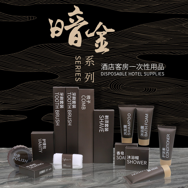 星级酒店一次性牙刷牙具套装待客酒店旅行便携洗漱用品软毛定logo