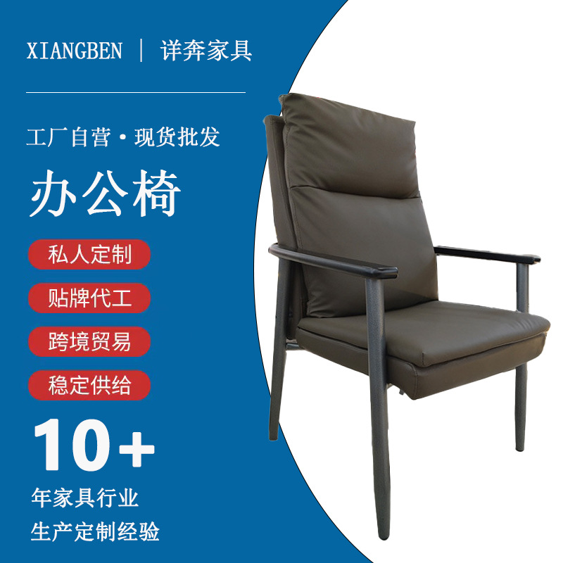Mahjong chair long-sitting comfortable chair office chair thickened desk chair staff conference chair computer chair home office chair
