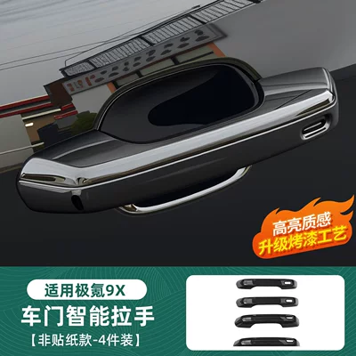 kit, blackened front grille trim, Other Automotive Exterior Supplies - jikrypton-9xdoor-handleglossy-black-4-piece-set