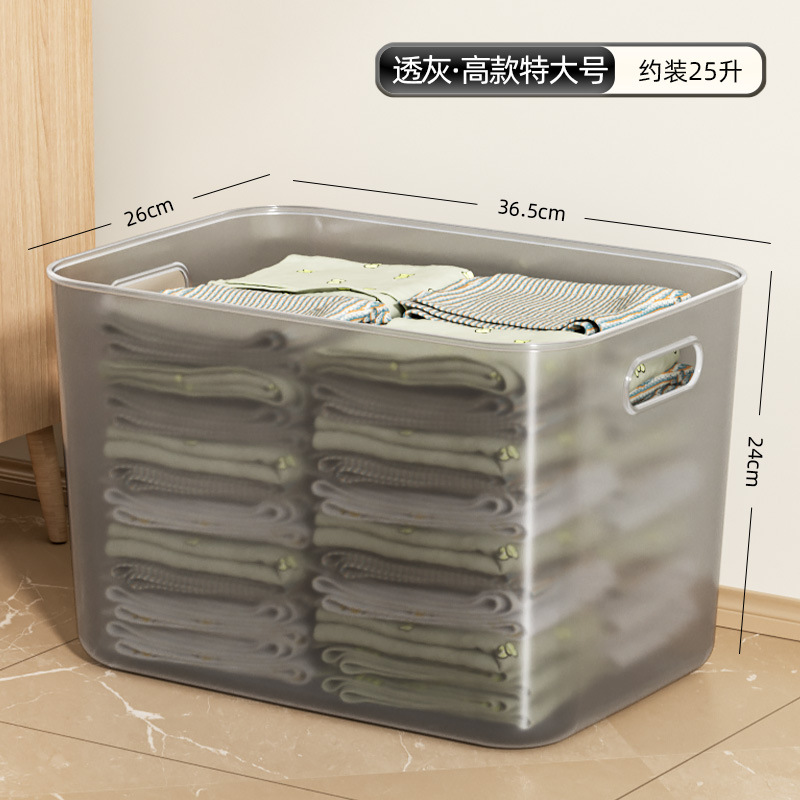 커버가 없는 투명한 회색(특대형)