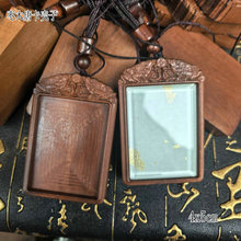 雷击枣木唐卡外壳 嘎乌盒 透明亚克力板可打开空心装护身符吊坠