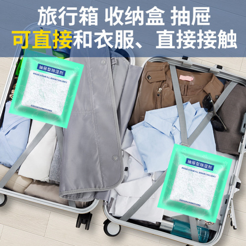 Dehumidification bag, indoor wardrobe, moisture-proof, mildew-proof, moisture-absorbing dehumidification box, dormitory dehumidifier, household desiccant, water-absorbing artifact