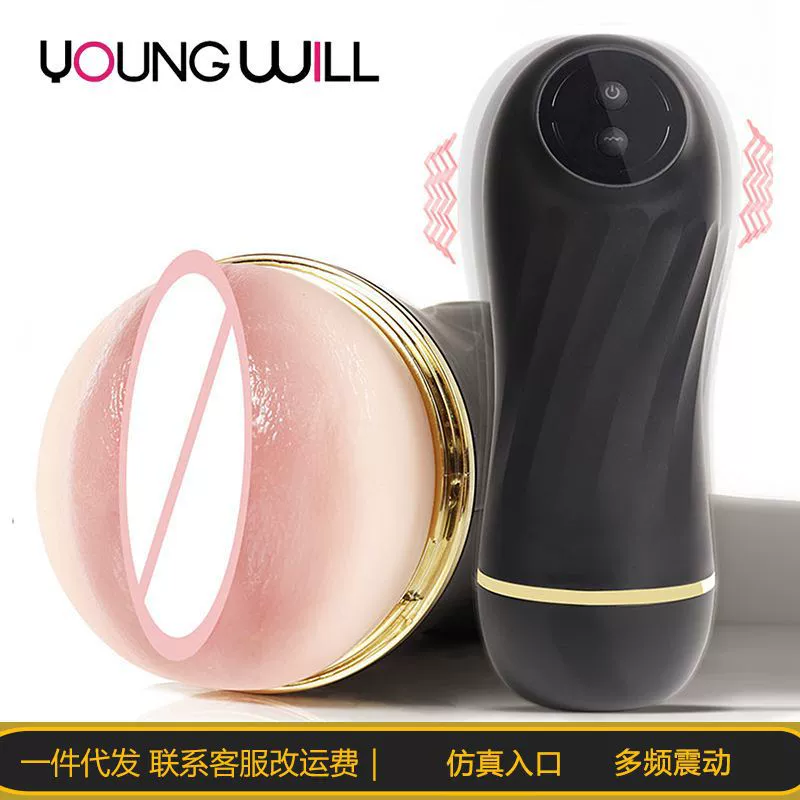 Мужской мастурбатор с имитацией вибрации самолета, перевернутая модель, тренажер для задержки эякуляции, секс-игрушка для взрослых.