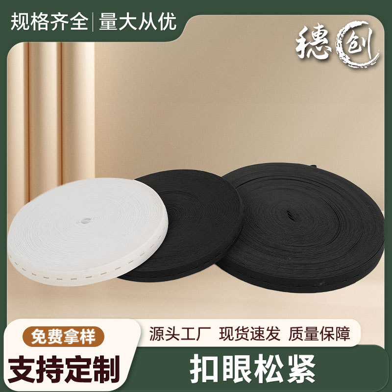 Adjustable Buttonhole Elastic Band for Children and Pregnant Women, Fetal Heart Rate Monitoring Belt, Elastic Button Belt, High Elasticity