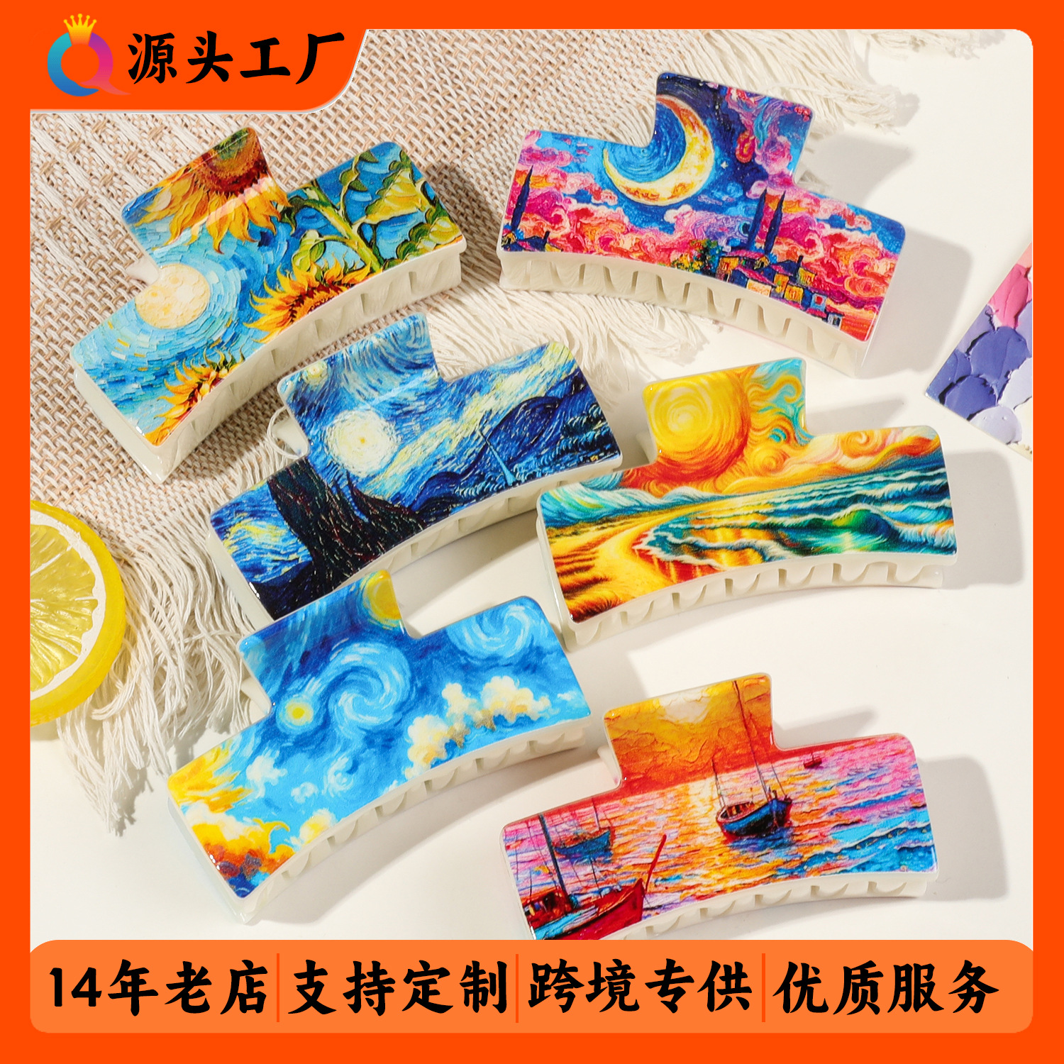 奇阅跨境文艺方形抓夹欧式梵高油画风格女生发抓后脑勺显发量发夹