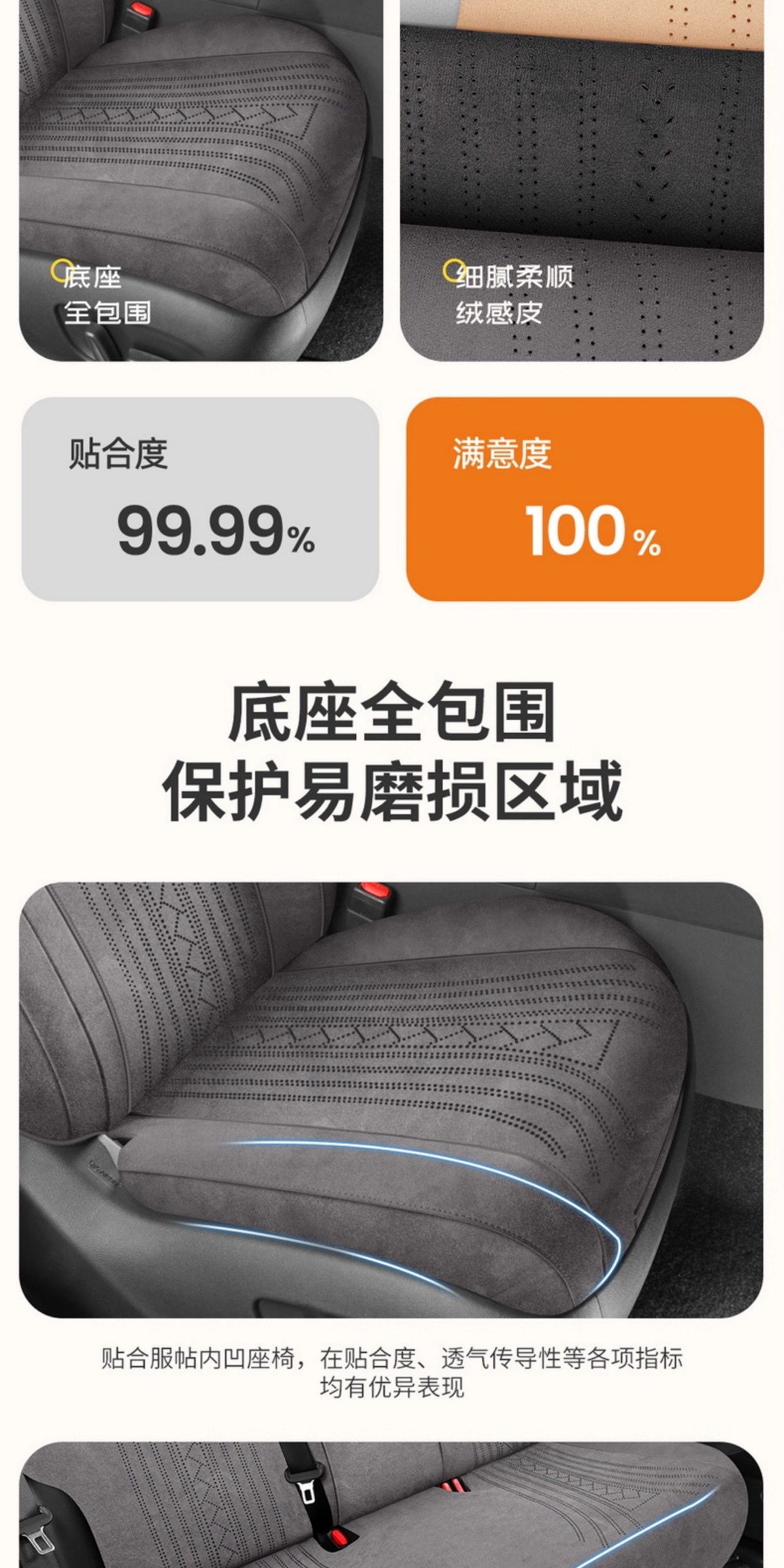 Toyota Fortuner Special Full-Cover Suede Saddle Pad Car Seat Cover Four-Season Universal Rams Seat Cover Modification