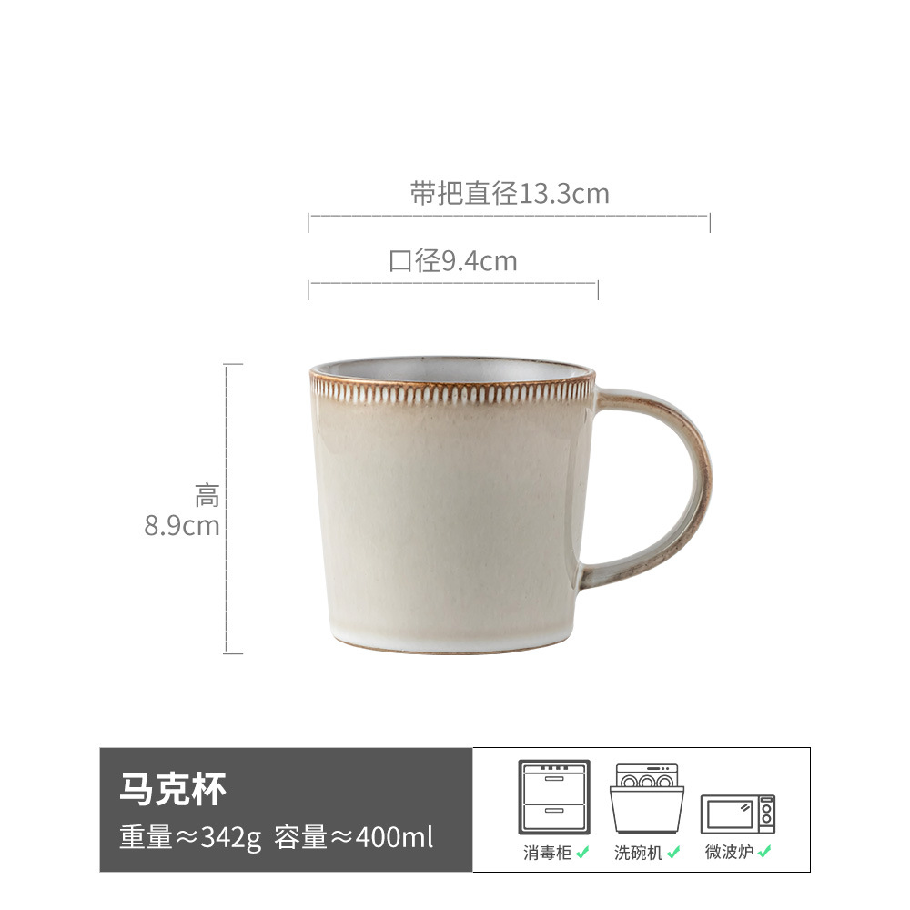 Taza de cerámica de estilo japonés Taza retro Taza de agua doméstica al por mayor Taza de desayuno Taza de café de gran capacidad de restaurante