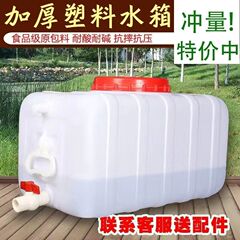 车洗手水箱带水龙头小货车塑料储水桶卡车半挂车加厚车载水壶耐用