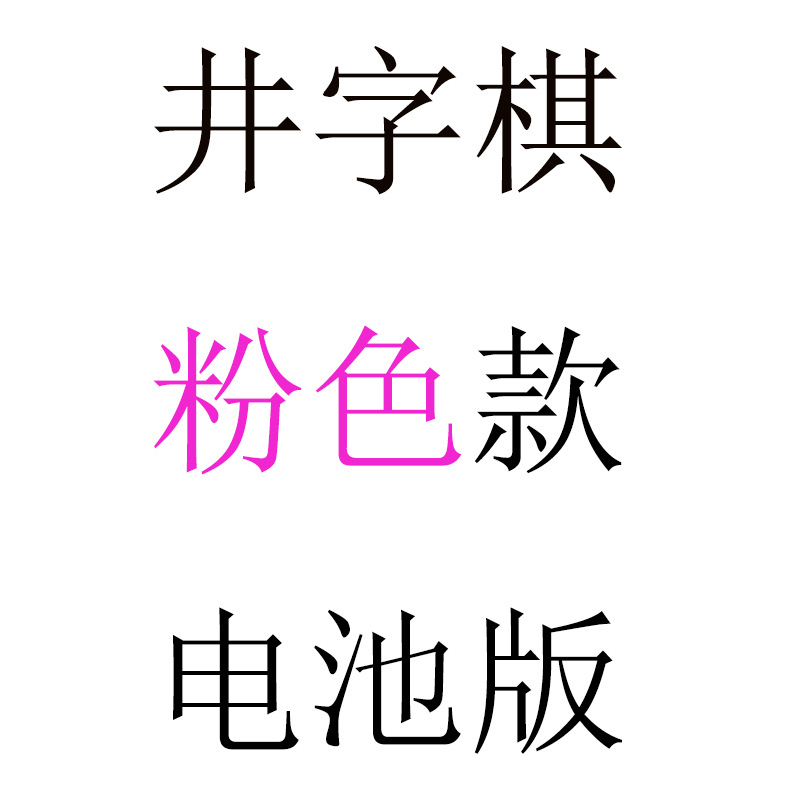 Versión de batería (rosa)