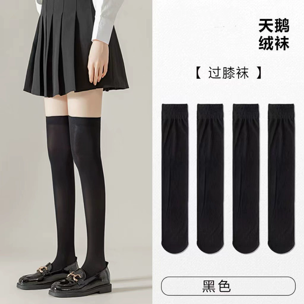 INS warm super long thigh socks female autumn and winter personalized knee sock cotton versatile and thick socks 20 women 20