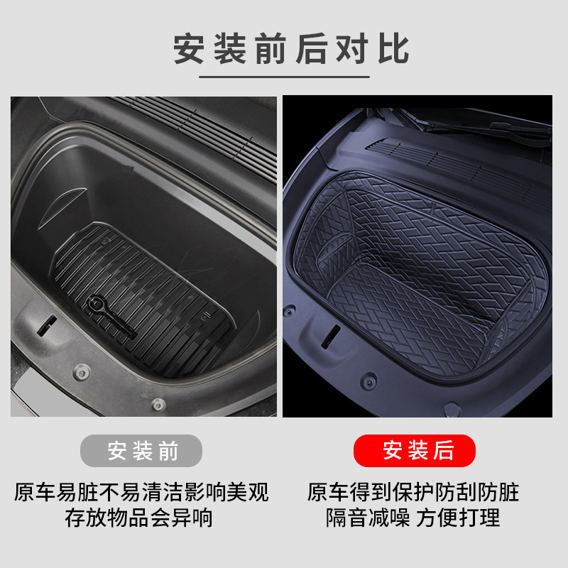 (2개) TESLA MODEL3 | Y 프론트 박스 매트 테일 박스 매트 수하물 보관 매트 실내 장식 장식 액세서리에 적합합니다.