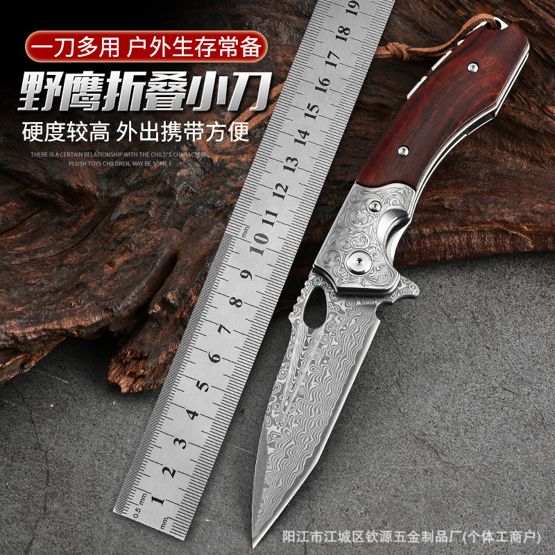 黄檀木手柄大马士革D2钢折叠刀 户外高硬度彩色贝壳手柄 户外刀具