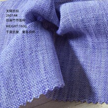 2026爆款仿麻竹节布全涤160克30色现货